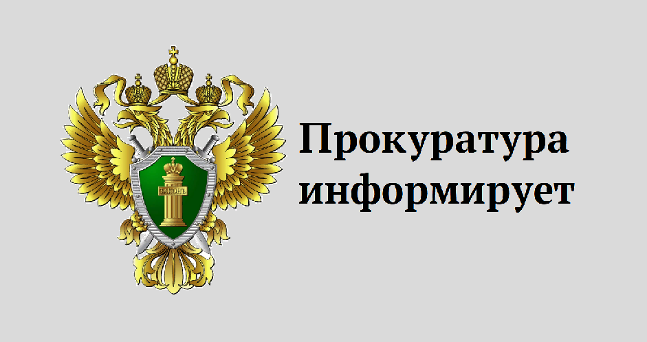 Административная ответственность юридических лиц за совершение коррупционных правонарушений.