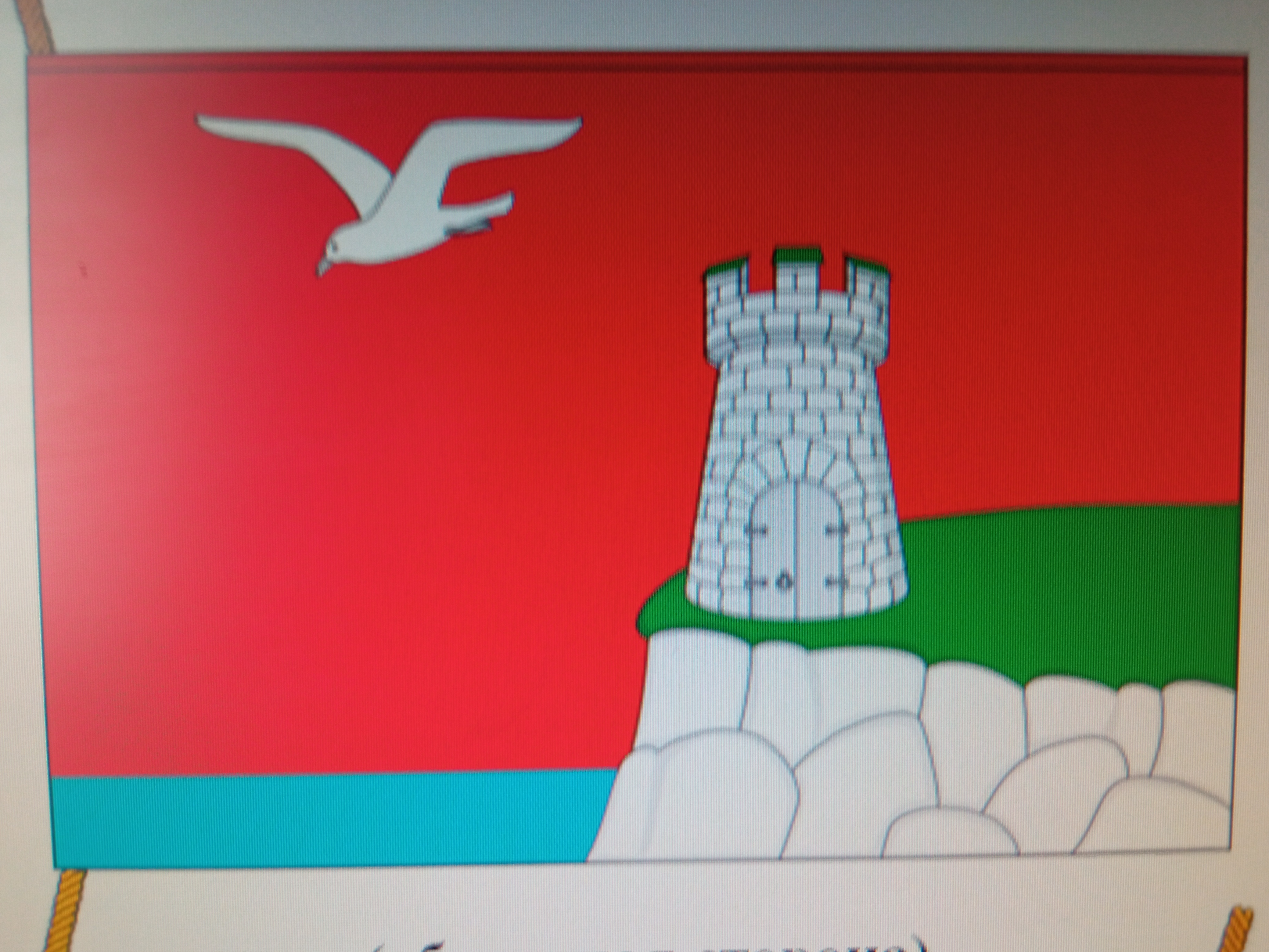 Флаг муниципального образования &amp;quot;Белоярское сельское поселение&amp;quot; Чердаклинского района Ульяновской области.